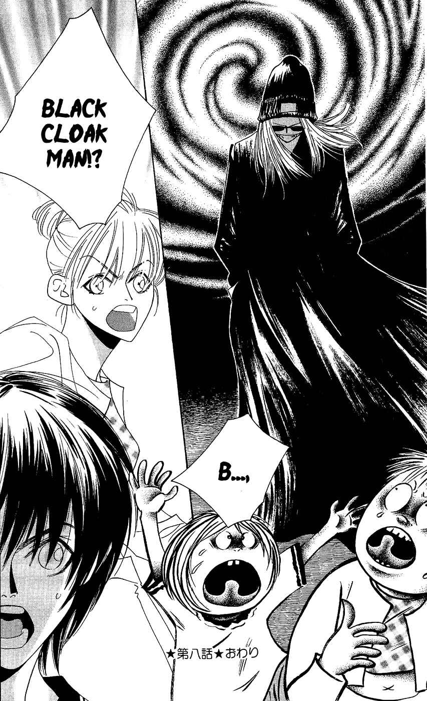Page 32 Chapter 8 Yu no Hana Tsubame
