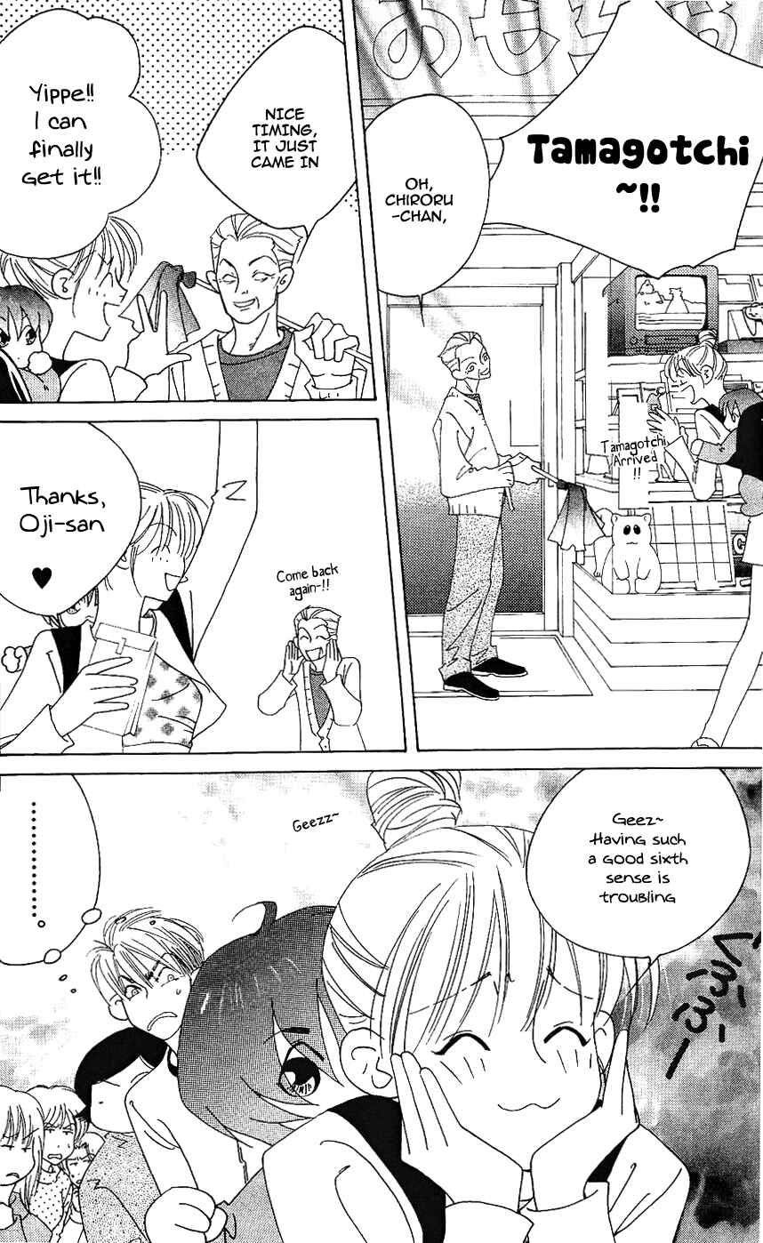 Page 6 Chapter 8 Yu no Hana Tsubame