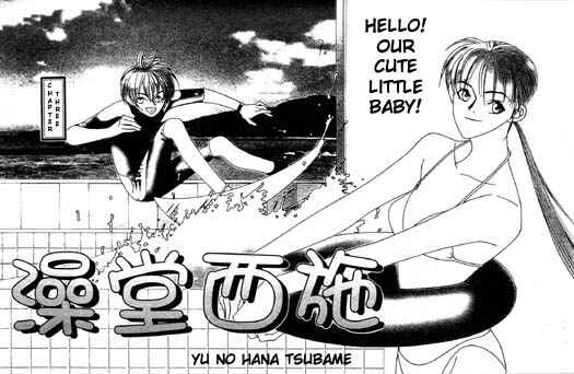 Page 1 Chapter 3 Yu no Hana Tsubame