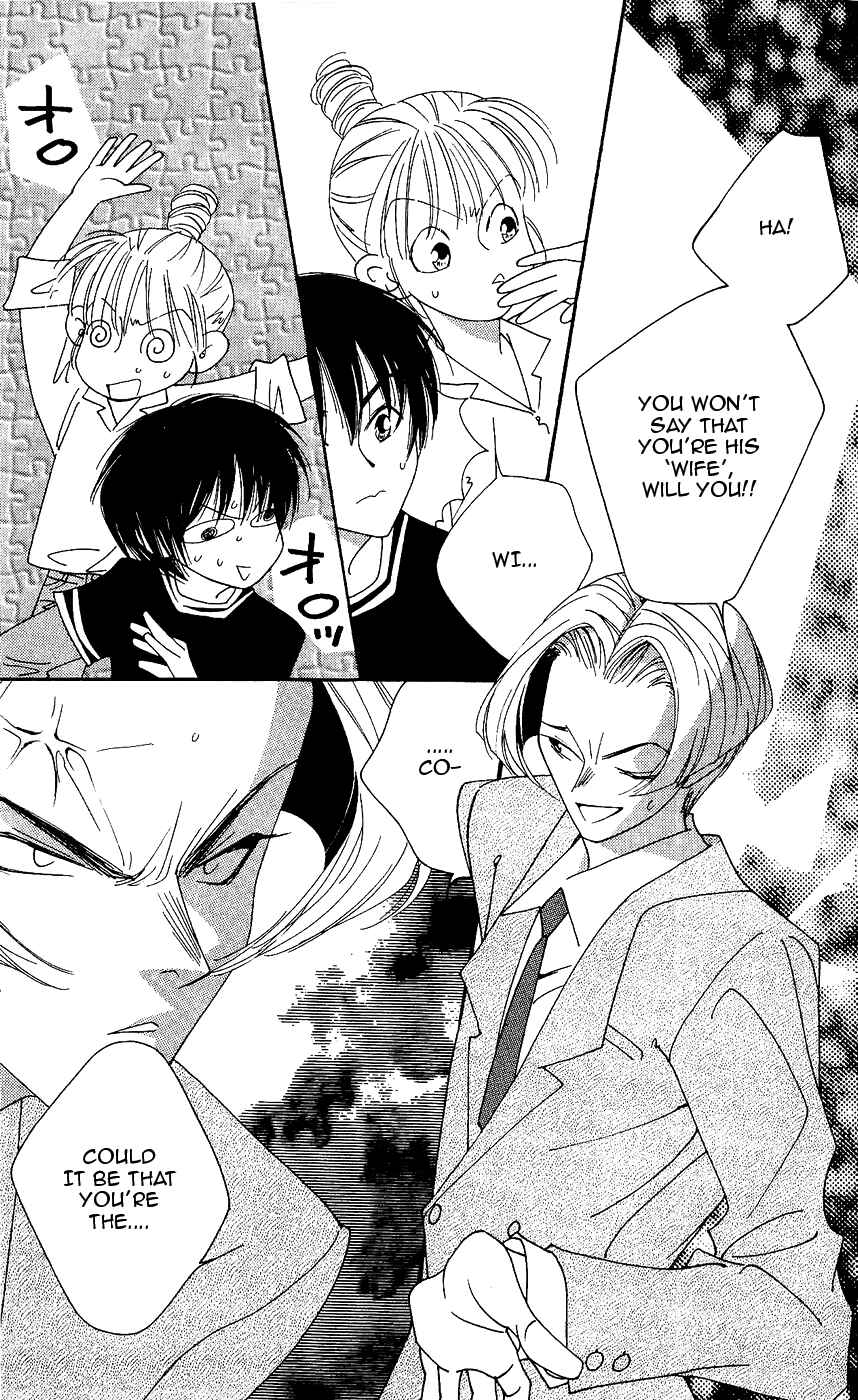 Page 16 Chapter 6 Yu no Hana Tsubame