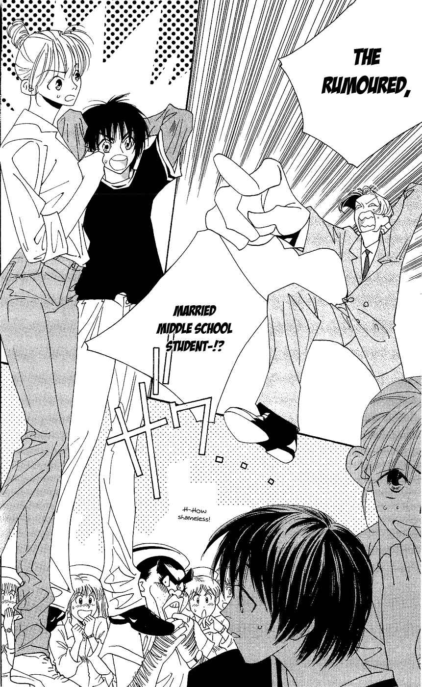 Page 17 Chapter 6 Yu no Hana Tsubame