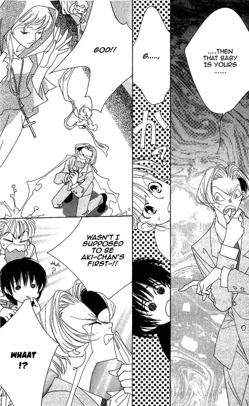 Page 18 Chapter 6 Yu no Hana Tsubame