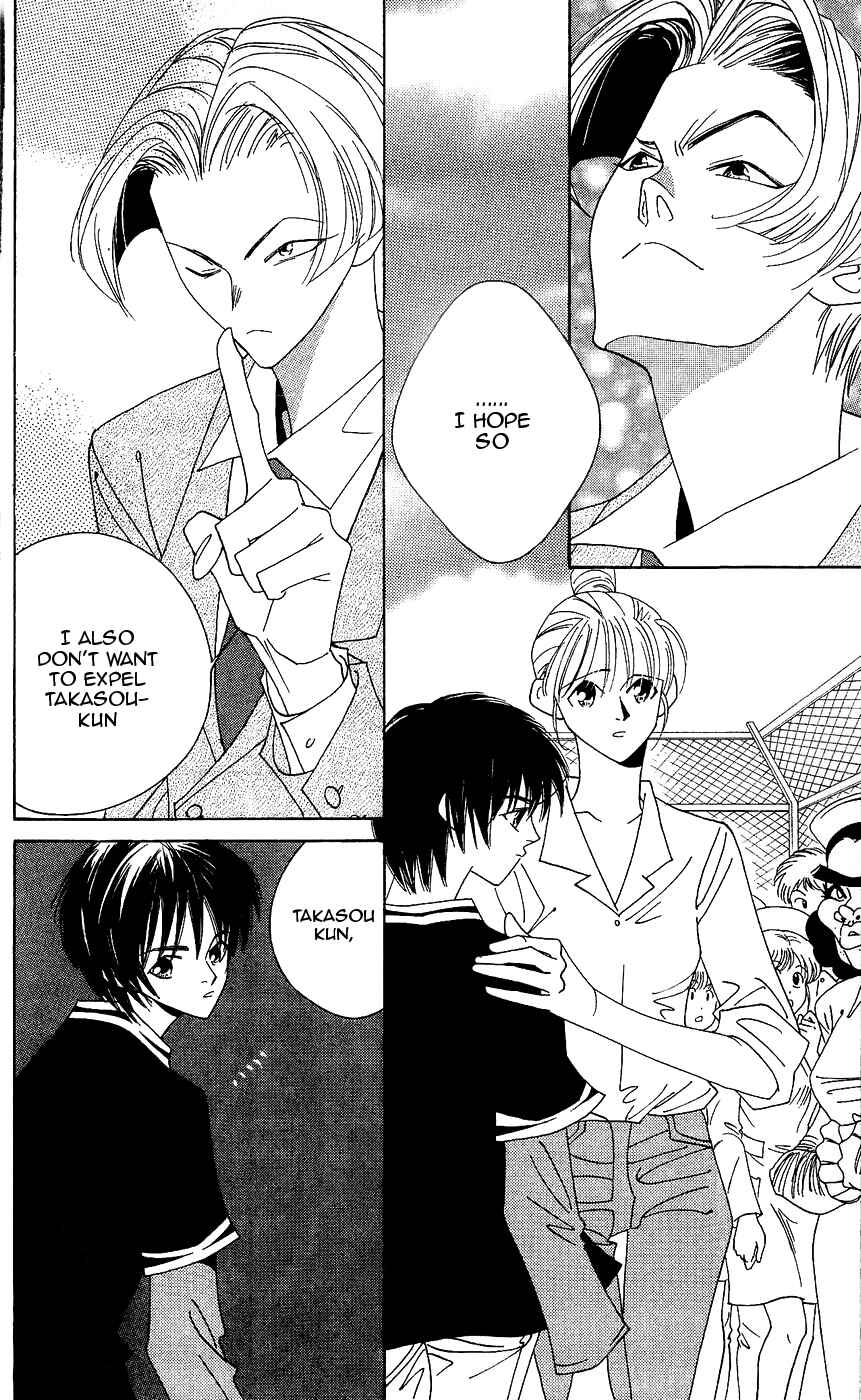 Page 21 Chapter 6 Yu no Hana Tsubame
