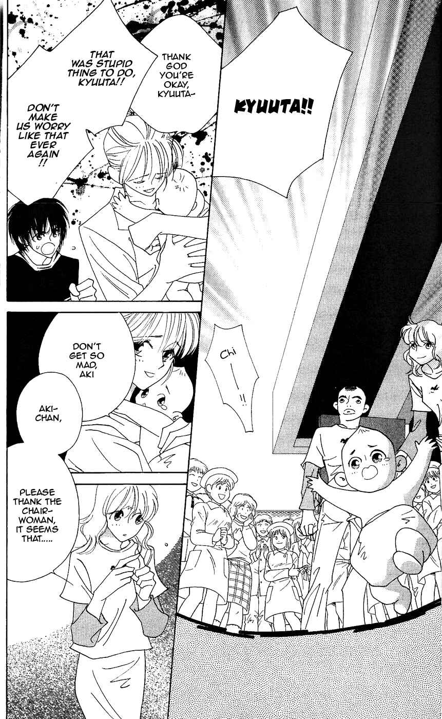 Page 23 Chapter 6 Yu no Hana Tsubame