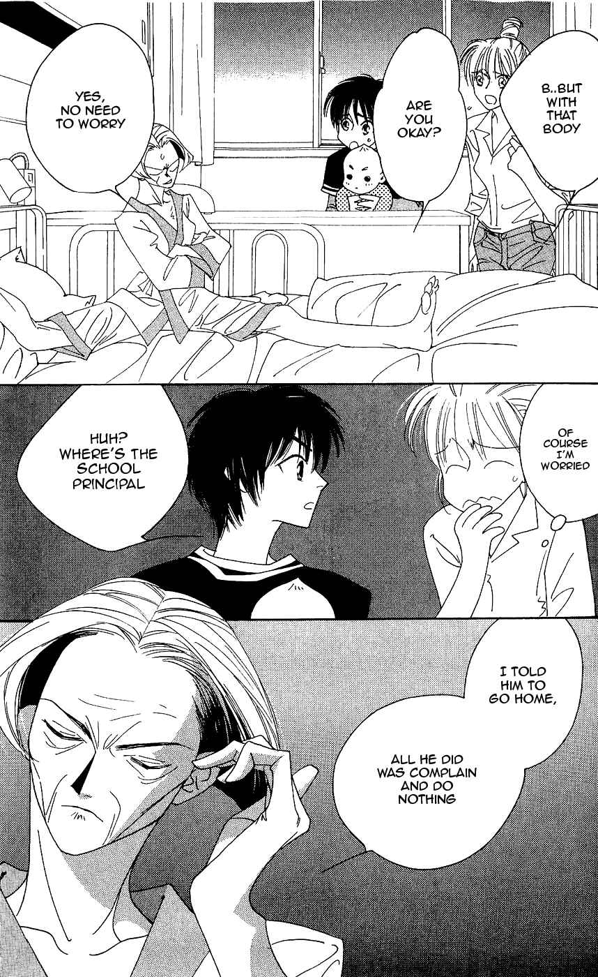 Page 26 Chapter 6 Yu no Hana Tsubame