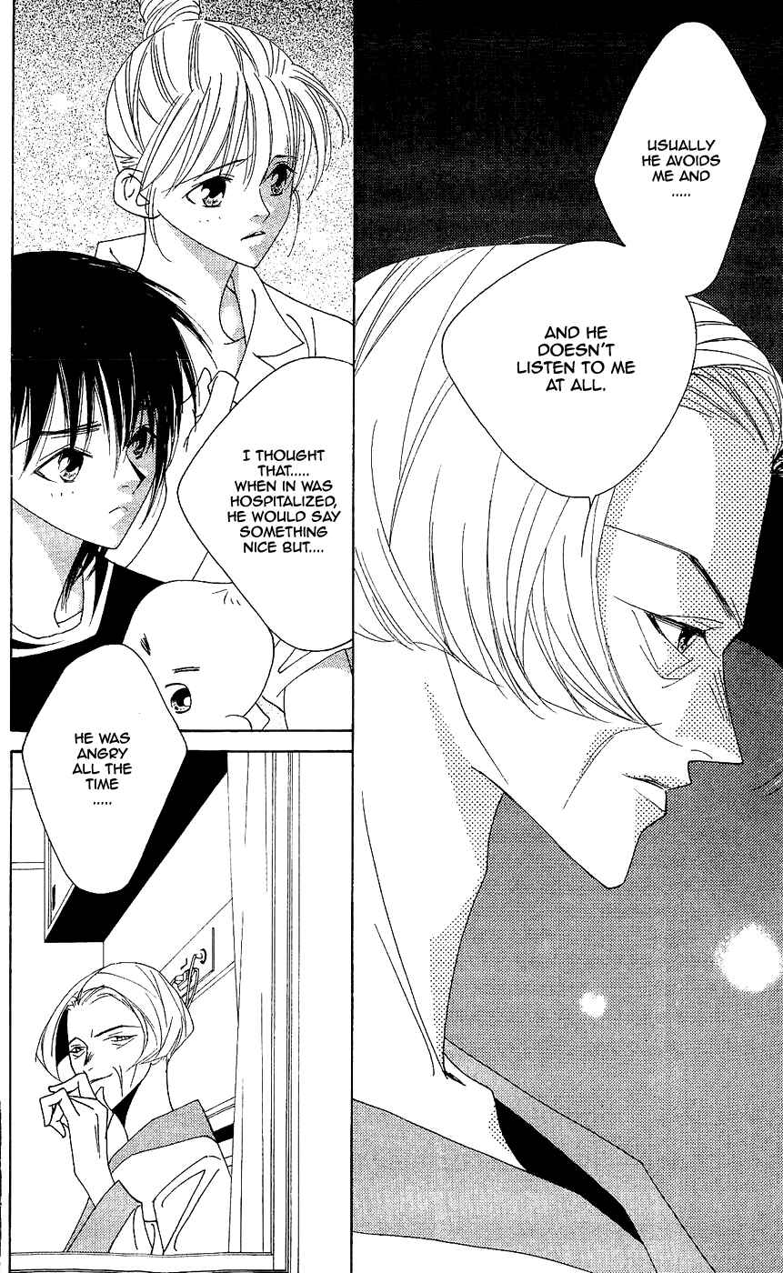 Page 27 Chapter 6 Yu no Hana Tsubame
