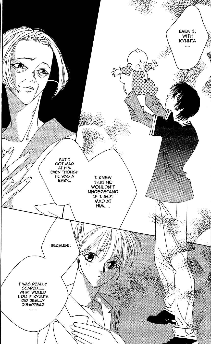 Page 29 Chapter 6 Yu no Hana Tsubame