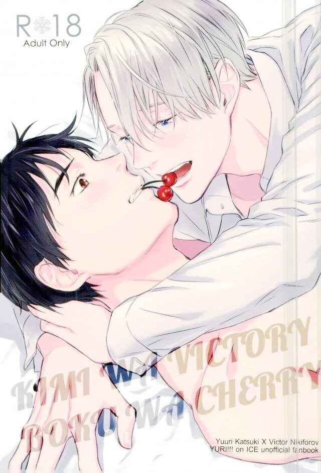 Page 1 Chapter Unknown_121d Yuri!!! on Ice - Youre the Victory, Im the Cherry (Doujinshi)