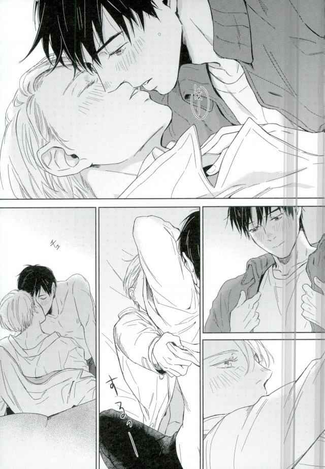 Page 10 Chapter Unknown_121d Yuri!!! on Ice - Youre the Victory, Im the Cherry (Doujinshi)