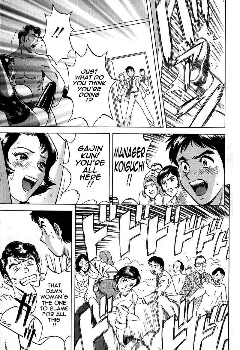 Page 17 Chapter 6 Gin
