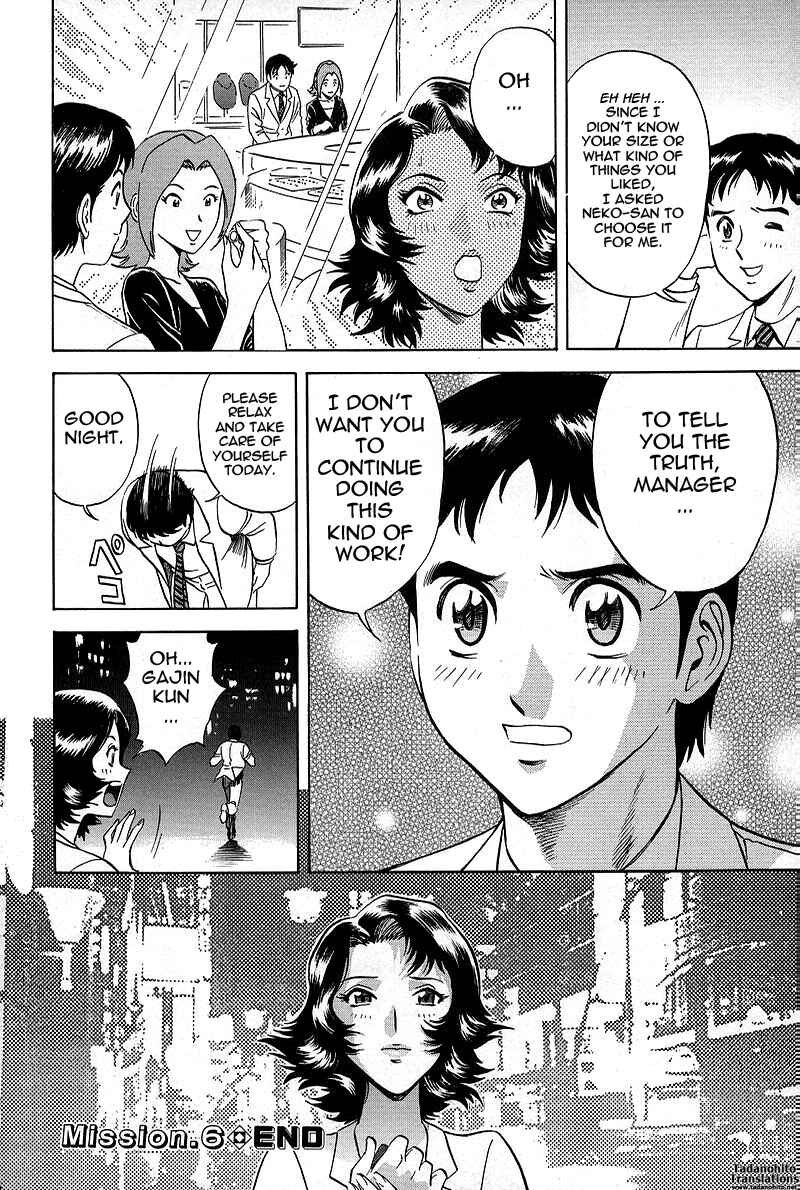 Page 20 Chapter 6 Gin