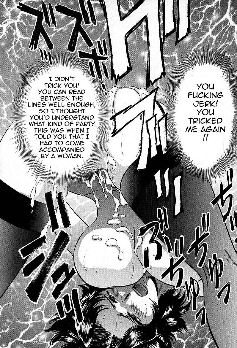 Page 17 Chapter 7 Gin