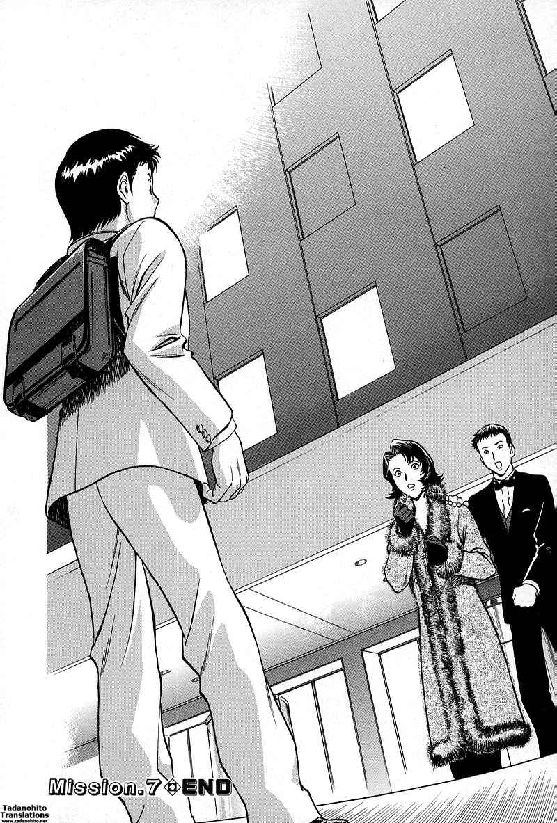 Page 20 Chapter 7 Gin