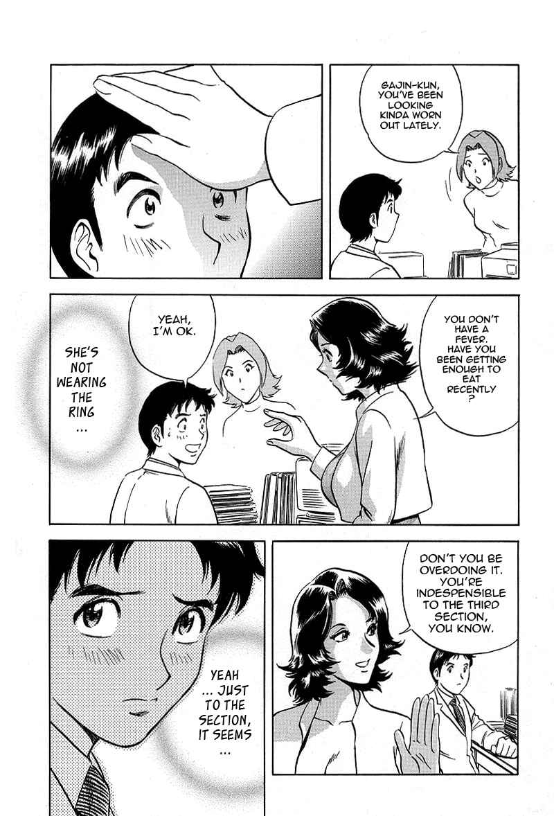 Page 3 Chapter 7 Gin