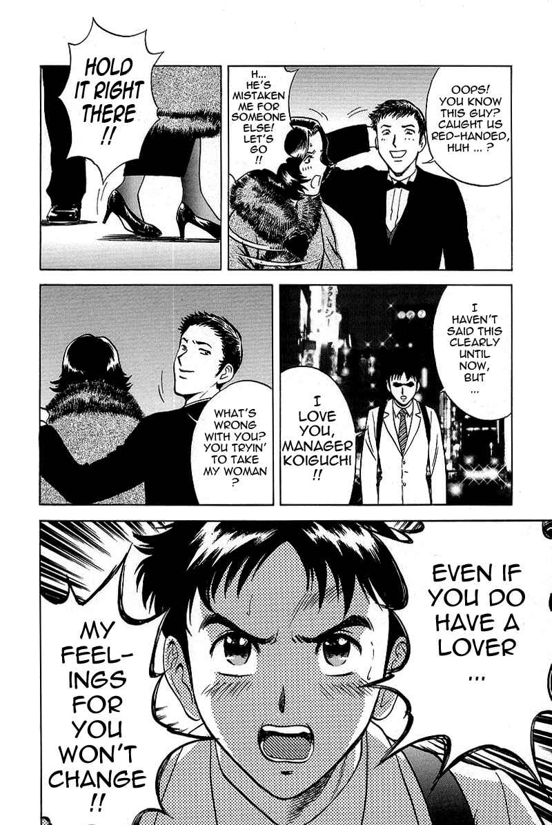 Page 2 Chapter 8 Gin