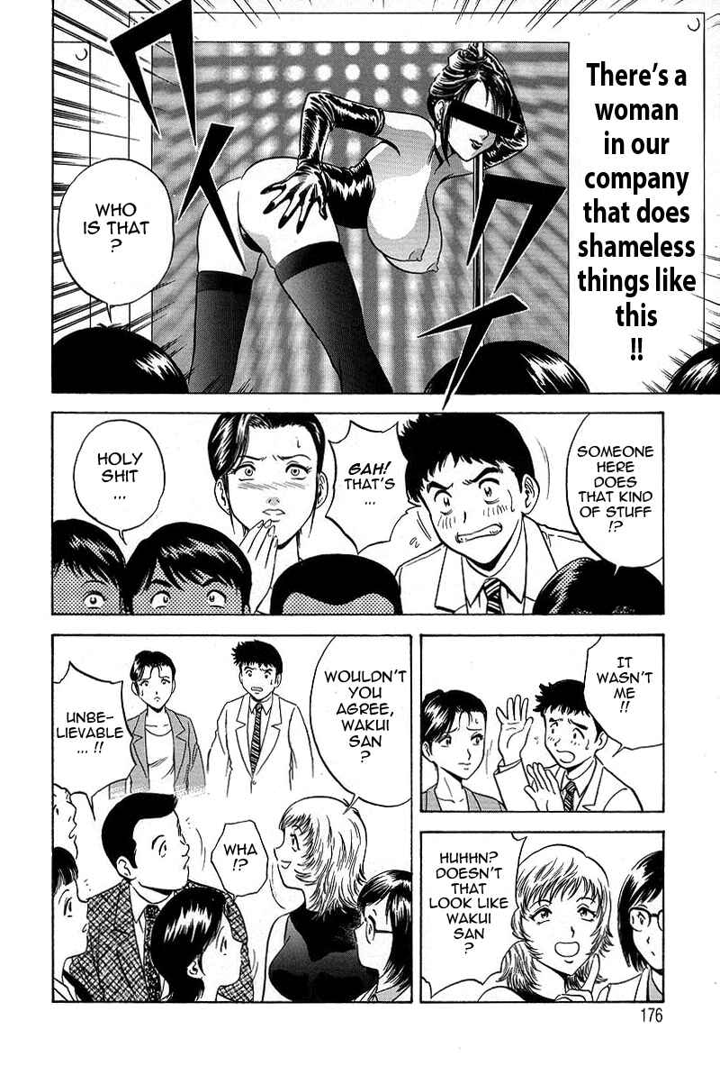 Page 18 Chapter 9 Gin