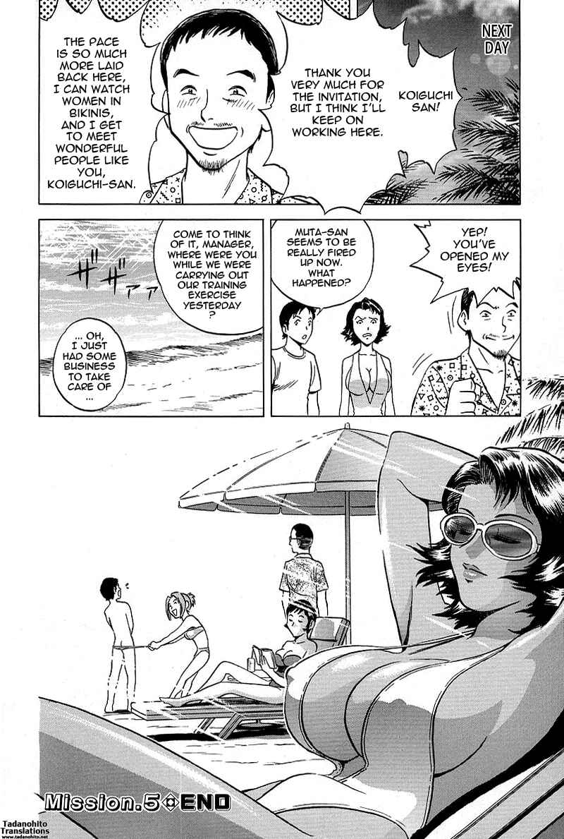 Page 17 Chapter 5 Gin