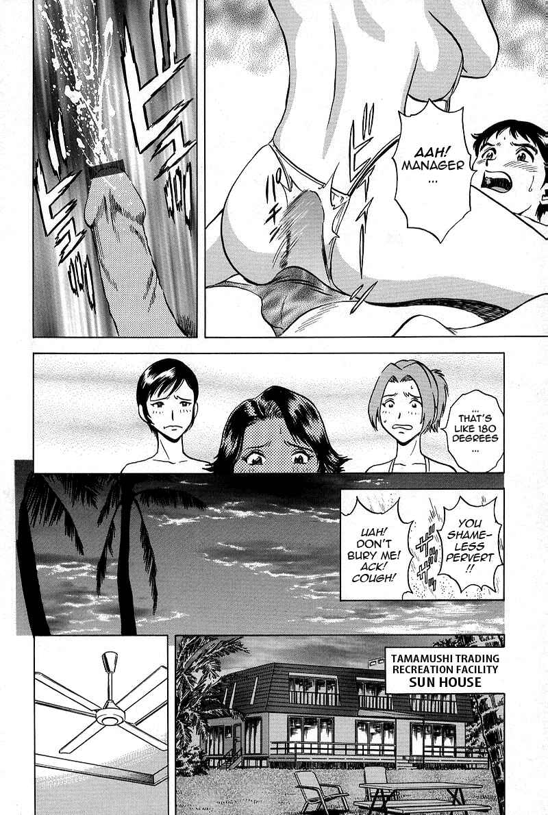 Page 5 Chapter 5 Gin