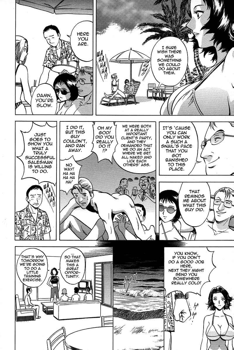 Page 9 Chapter 5 Gin