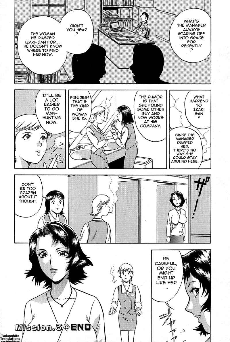 Page 18 Chapter 3 Gin