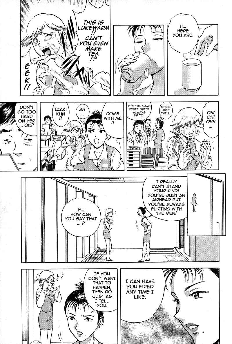 Page 3 Chapter 3 Gin