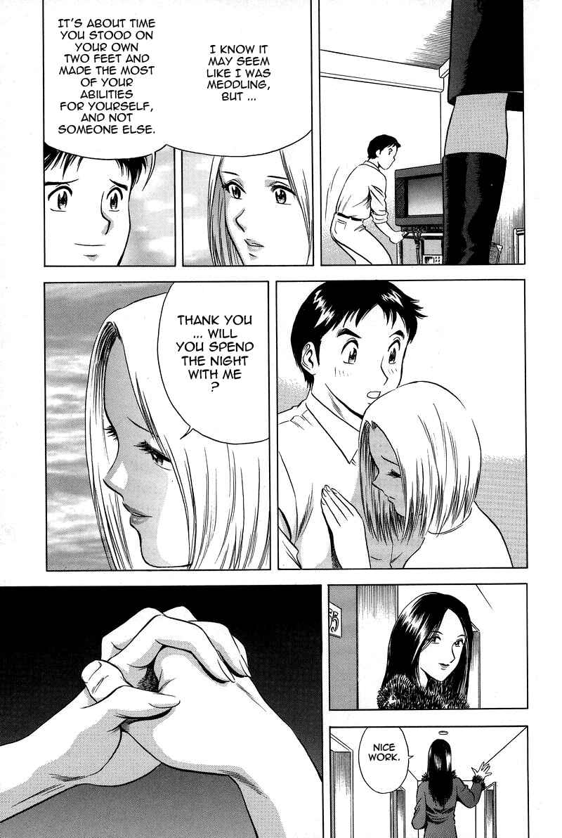 Page 15 Chapter 2 Gin