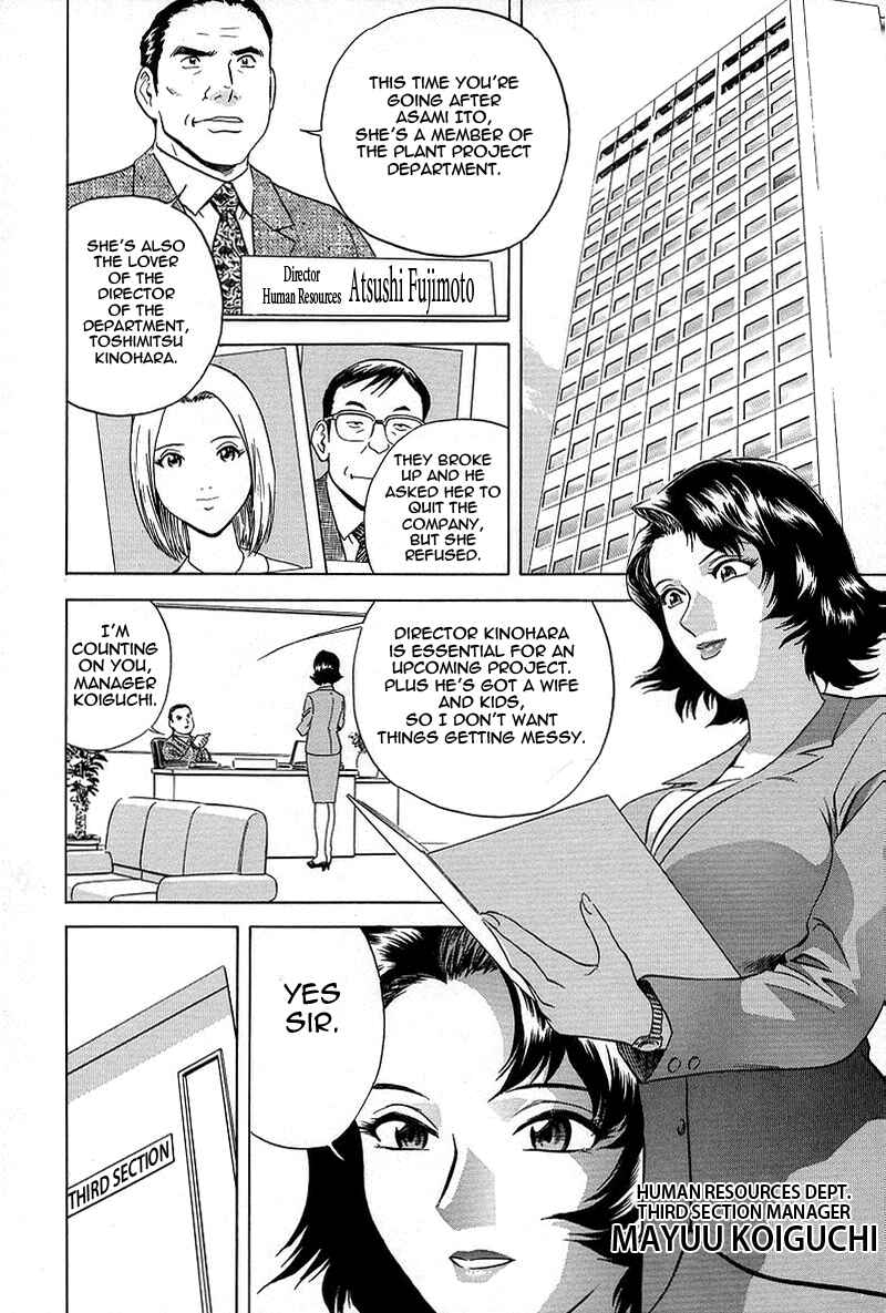 Page 2 Chapter 2 Gin