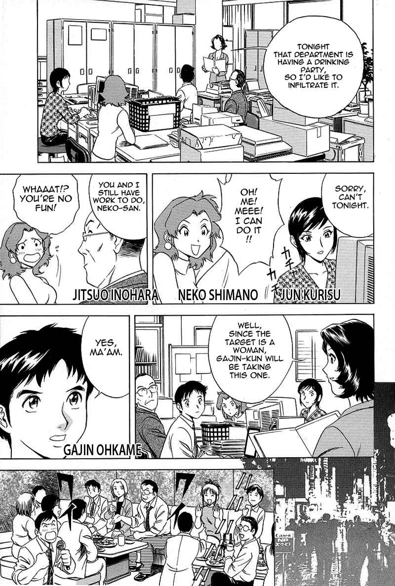 Page 3 Chapter 2 Gin