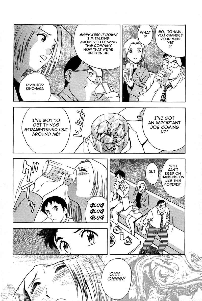 Page 4 Chapter 2 Gin