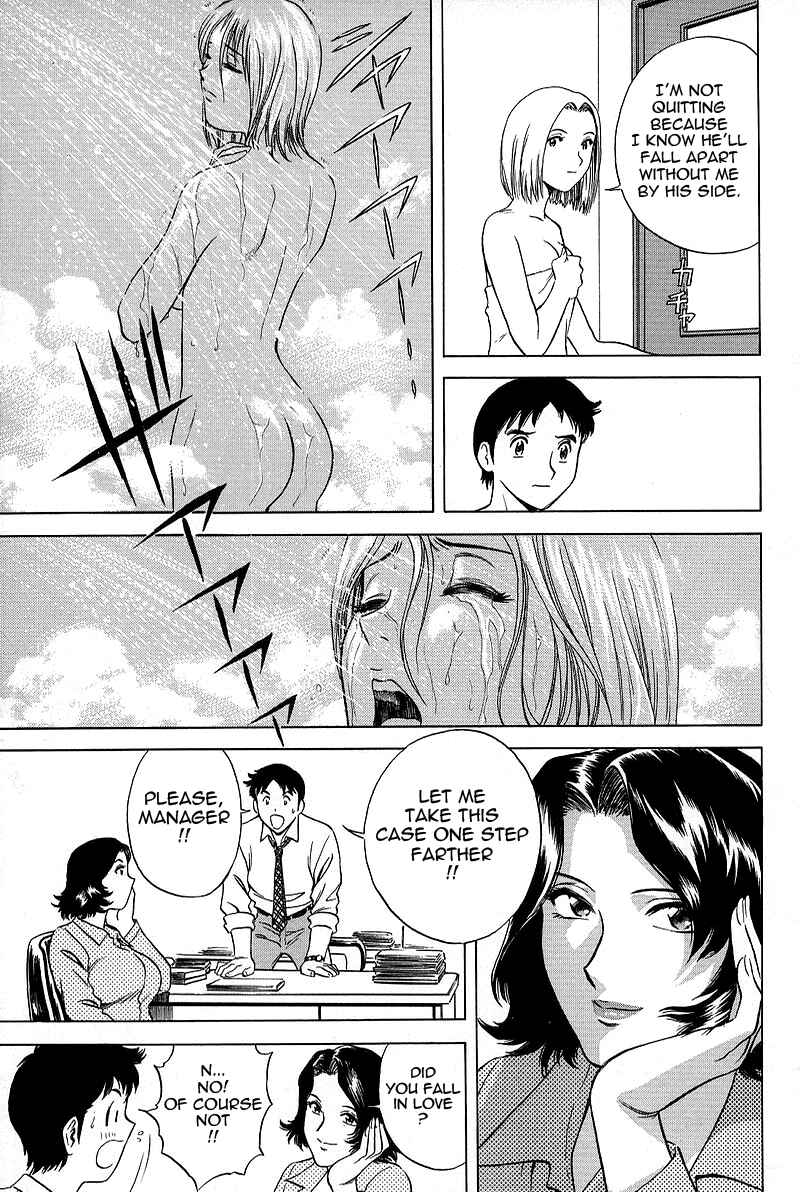 Page 9 Chapter 2 Gin