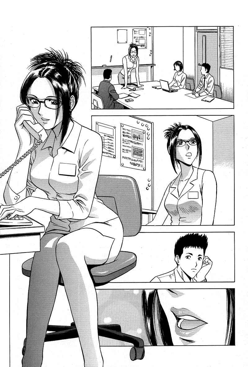 Page 9 Chapter 4 Gin
