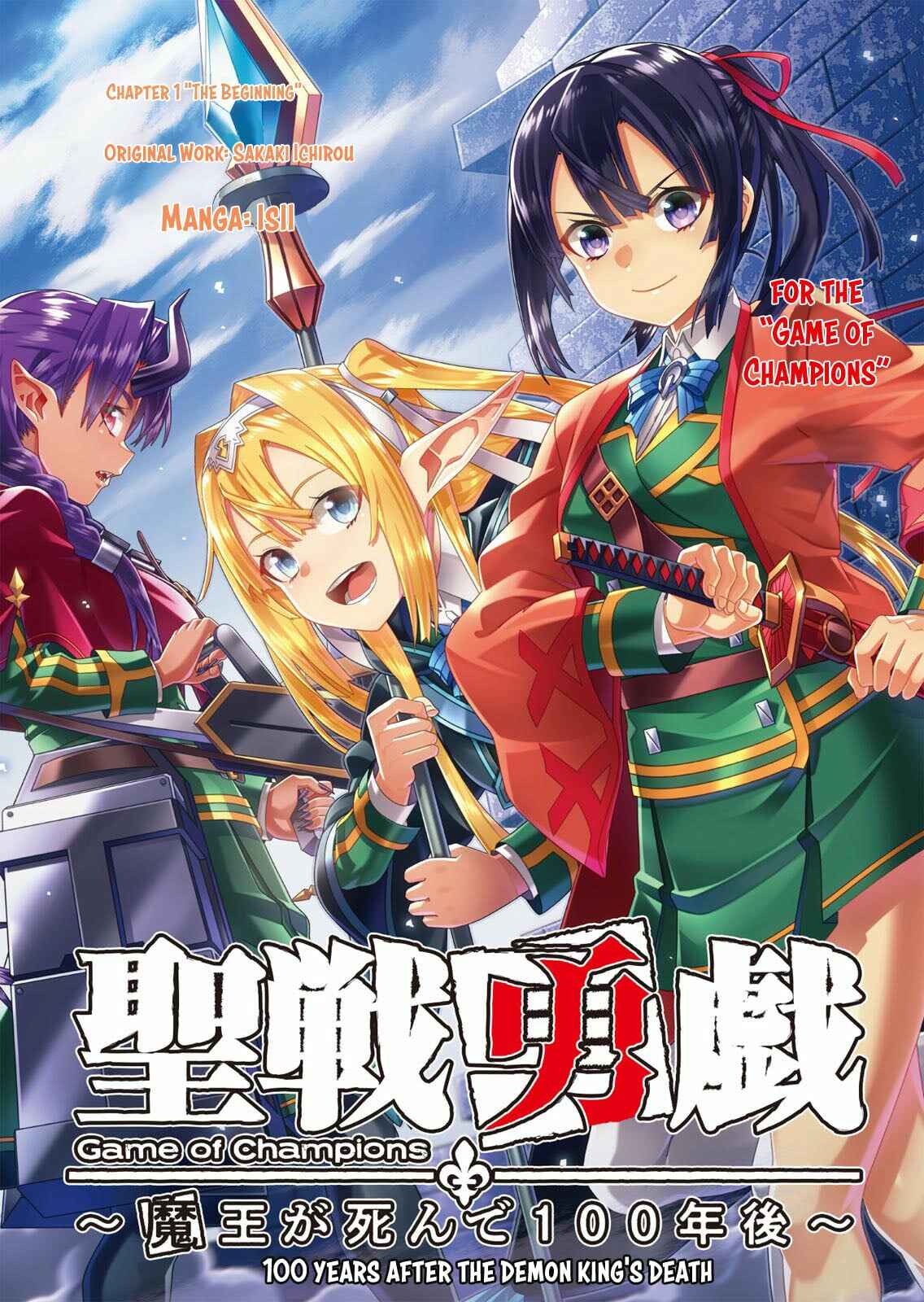 Page 6 Chapter 1 Seisen Yuugi ~Maou ga Shinde 100-nengo~