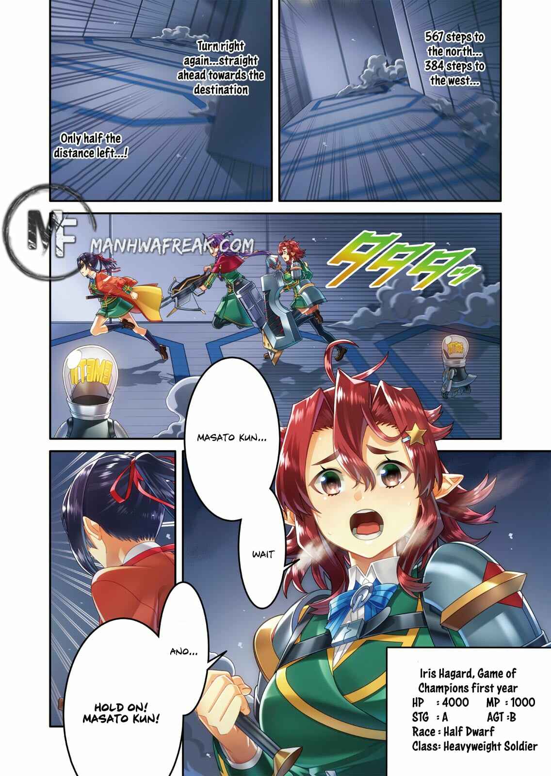 Page 7 Chapter 1 Seisen Yuugi ~Maou ga Shinde 100-nengo~