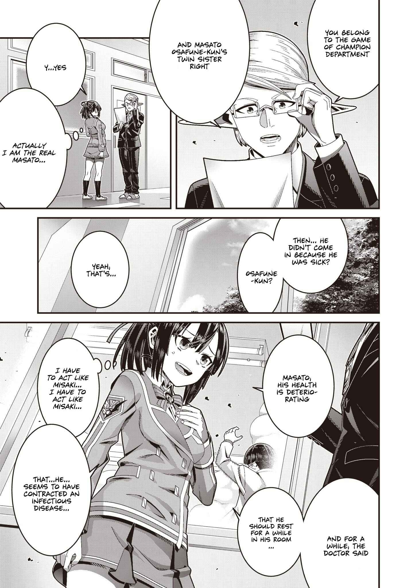 Page 6 Chapter 3 Seisen Yuugi ~Maou ga Shinde 100-nengo~