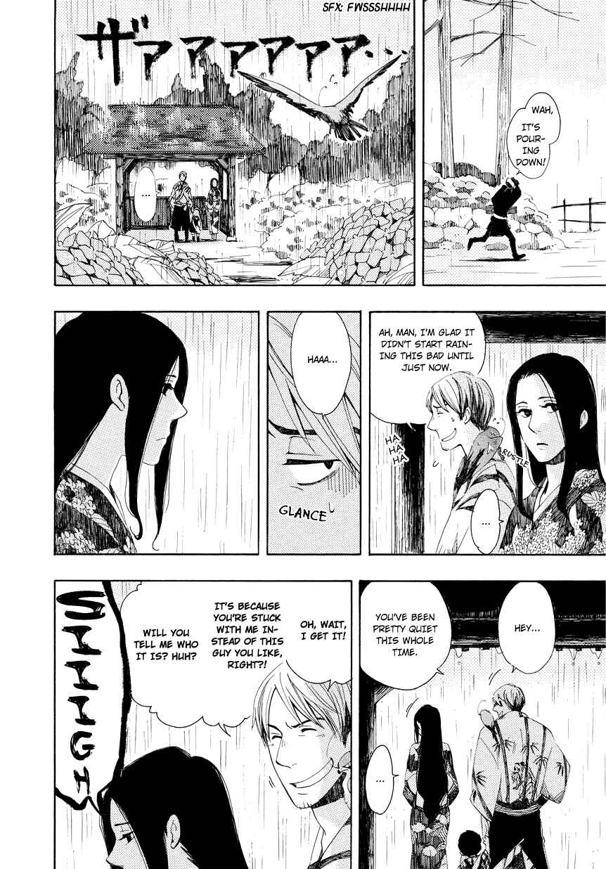 Page 19 Chapter 3 Chichikogusa