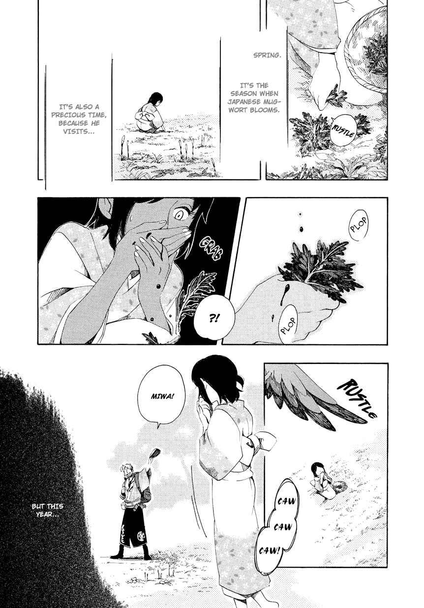Page 2 Chapter 3 Chichikogusa