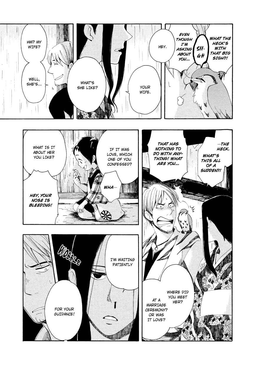 Page 20 Chapter 3 Chichikogusa