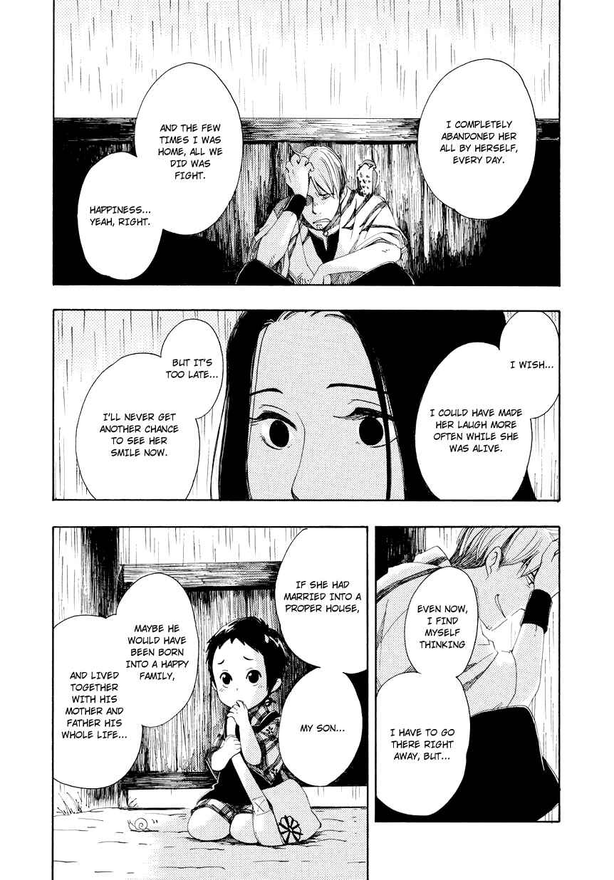 Page 23 Chapter 3 Chichikogusa