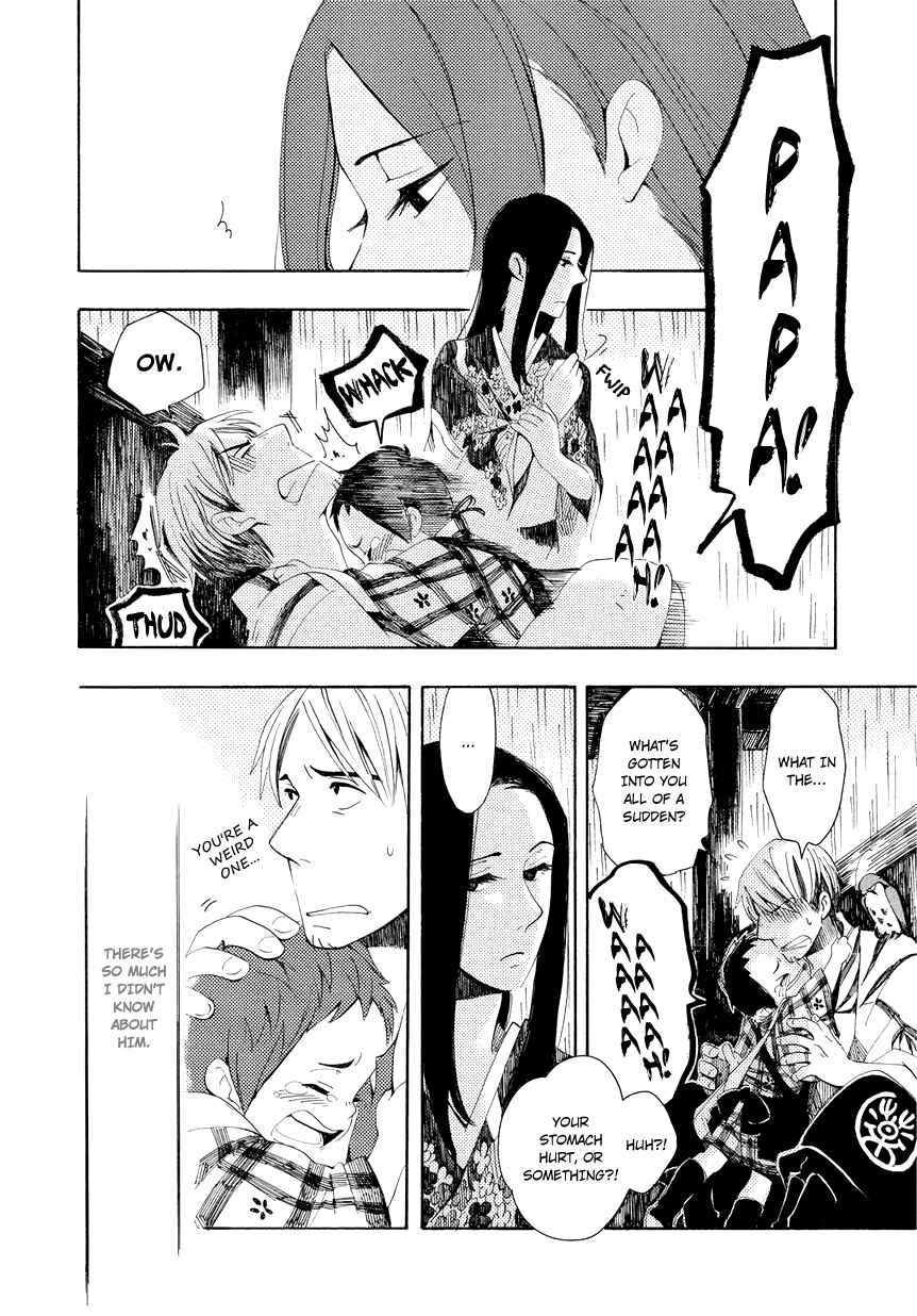 Page 25 Chapter 3 Chichikogusa