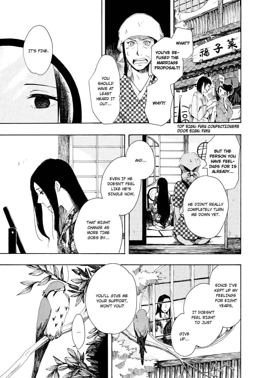 Page 30 Chapter 3 Chichikogusa