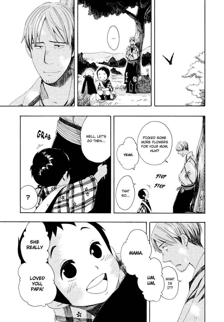 Page 32 Chapter 3 Chichikogusa