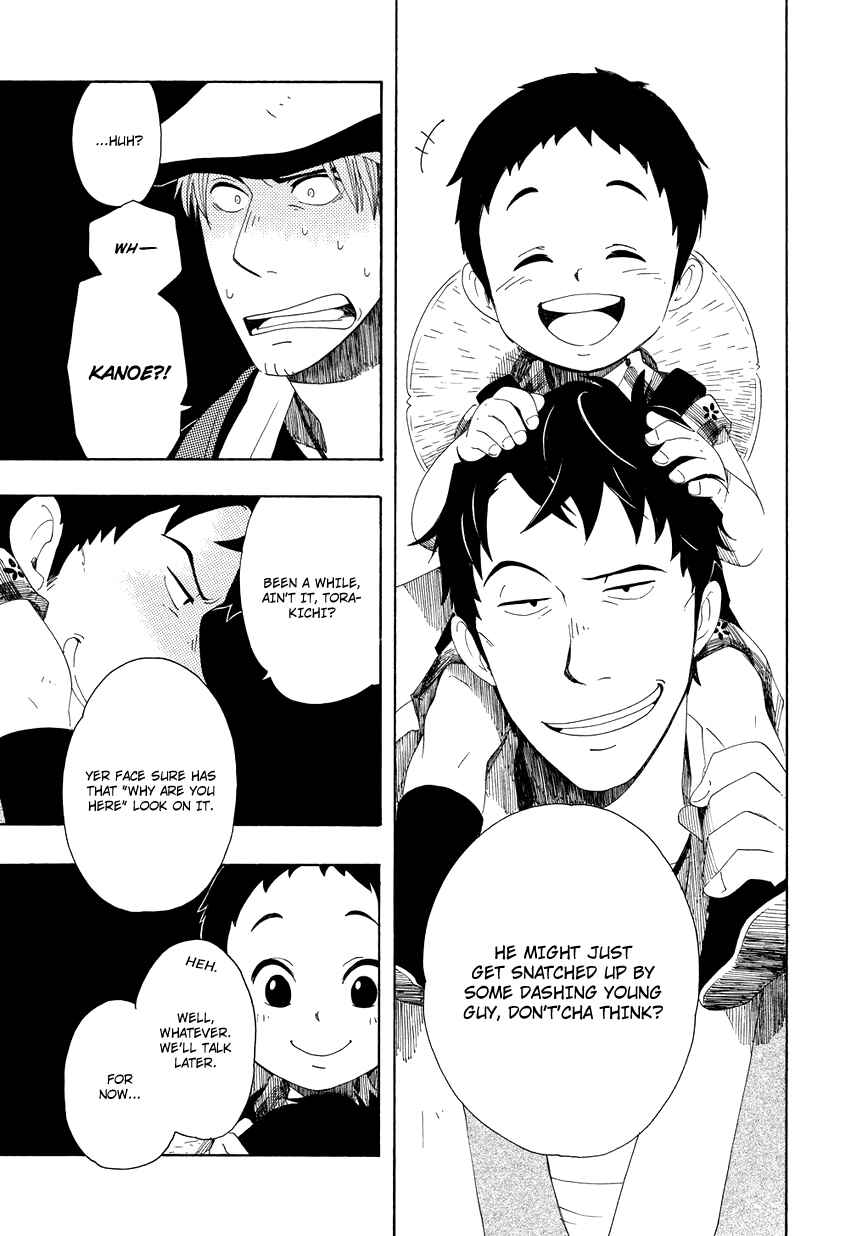 Page 12 Chapter 5 Chichikogusa