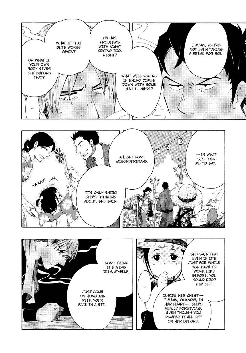Page 17 Chapter 5 Chichikogusa