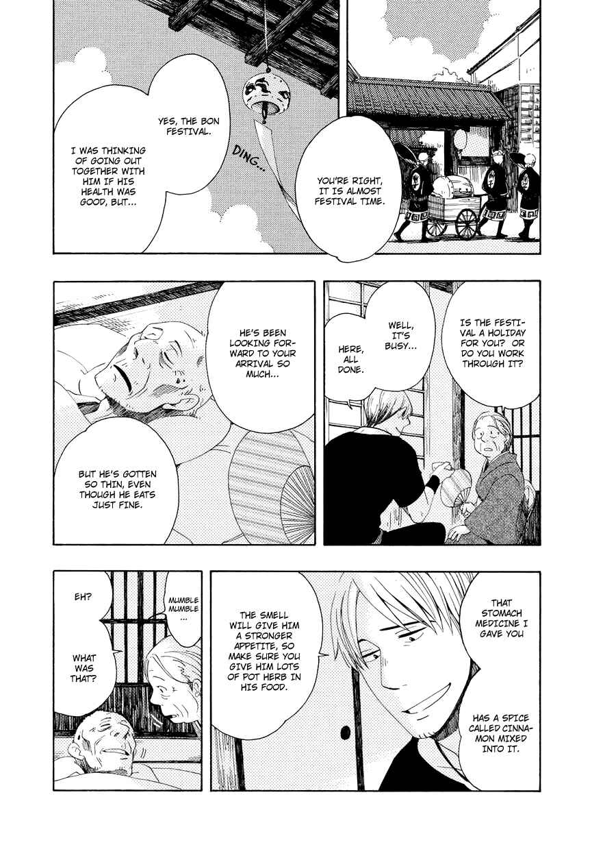 Page 4 Chapter 5 Chichikogusa