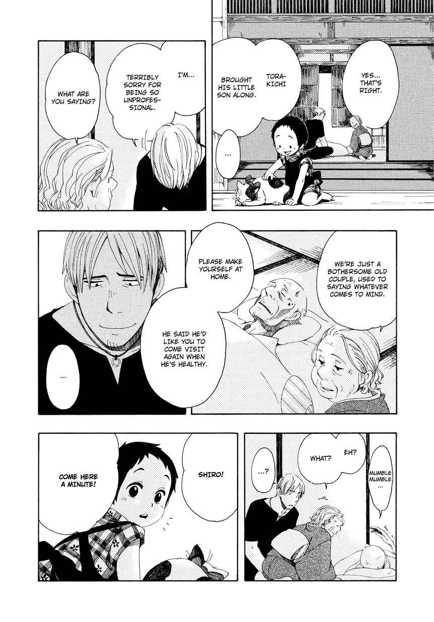 Page 5 Chapter 5 Chichikogusa