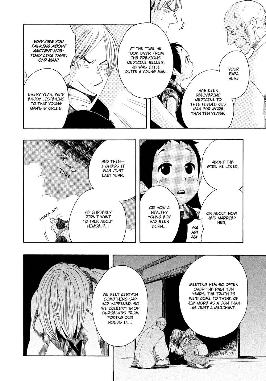 Page 7 Chapter 5 Chichikogusa