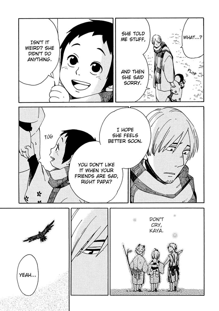 Page 10 Chapter 16 Chichikogusa