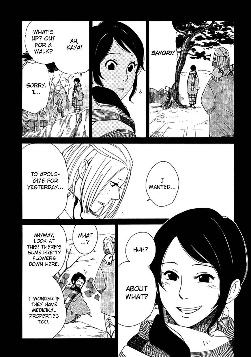 Page 12 Chapter 16 Chichikogusa