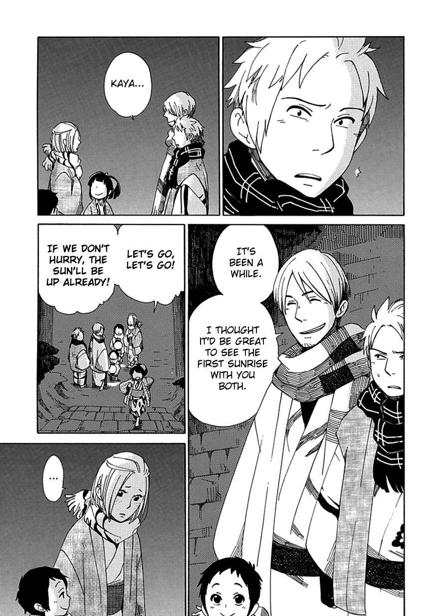 Page 16 Chapter 16 Chichikogusa