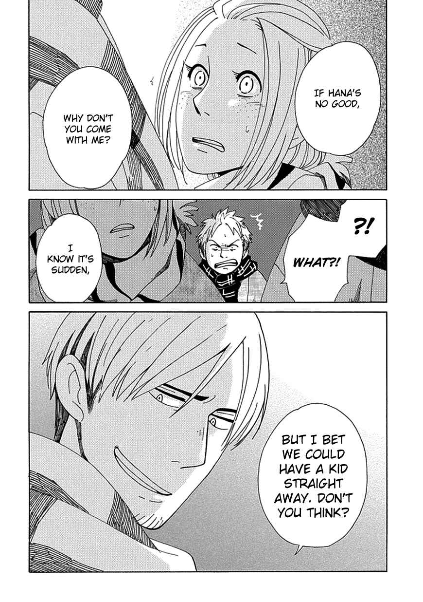 Page 19 Chapter 16 Chichikogusa